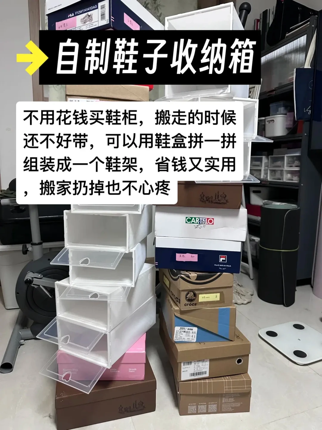 极简租房生活:经济环保实践指南